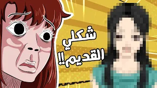 مقاطعي القديمة الكرنجيه 😵‍💫