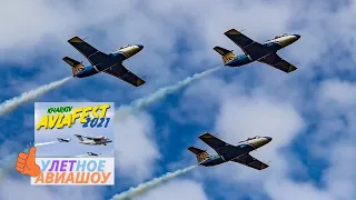 Aviation festival in Kharkiv KharkivAviaFest 2021. "Korotych" airfield