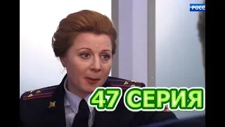 Морозова 2 сезон 47 серия - Полный анонс