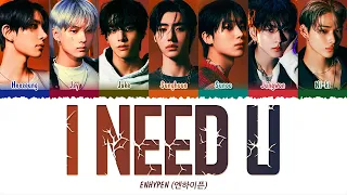 ENHYPEN (엔하이픈) - I NEED U (1 HOUR LOOP) Lyrics | 1시간 가사