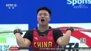 2019 IWF World Cup: Kim Un Ju wins the 87kg class