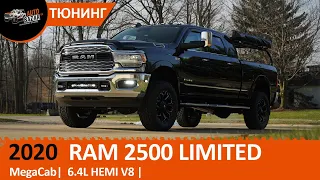 ТЮНИНГ 2020 RAM 2500 Limited MegaCab | Лифт, усиленная подвеска, контурная стойка