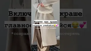 включи при краше����как понравиться парню