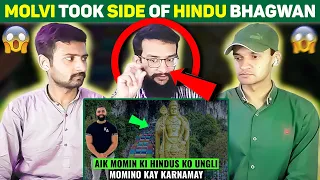 Momin Ki Khule Aam Badmashi l Haris Sultan l Pakistani Muslims Reaction on Momins