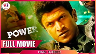 Puneeth Rajkumar's POWER - Hindi Dubbed Action Full Movie | Trisha Krishnan | South Movie