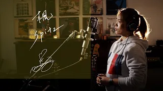 楓 [Kaede]　/　スピッツ [Spitz]　Unplugged cover by Ai Ninomiya