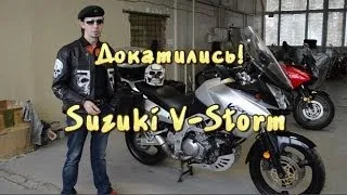 [Докатились!] Обзор Suzuki DL1000 V-Strom. Недооцененное превосходство.