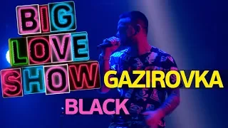 GAZIROVKA - Black [Big Love Show 2018]