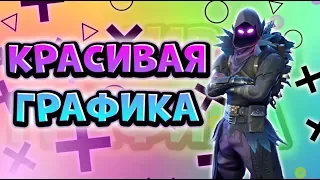 😱ТОП 10 игр с КРУТОЙ графикой на android и iosлучшие игры на андроид(+скачать)