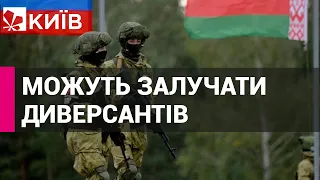 МВС попередило про можливі провокації з боку Білорусі