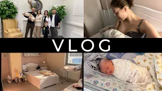 VLOG | ПОСЛЕ РОДОВ | ОБЗОР ПАЛАТЫ | ВЫПИСКА ИЗ РОДДОМА | МОИ ВПЕЧАТЛЕНИЯ | СДЕЛАЛИ ОПЕРАЦИЮ | РОДЫ