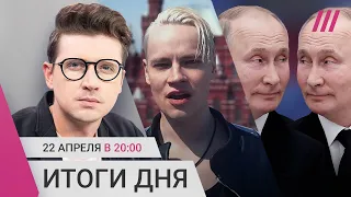 Навальный против Ходорковского. Двойники Путина. Разбор нового клипа Шамана