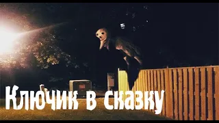 Чтиво на сон грядущий. Страшные. Мистические. Творческие  рассказы.