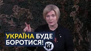 «Європейська Солідарність» стоїть пліч-о-пліч з українським суспільством і захищає Україну!