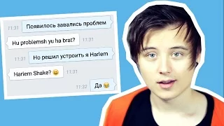 ПРАНК ПЕСНЕЙ ИВАНГАЯ НАД ДРУГОМ | DJAMBO | Нохчий Маттахь