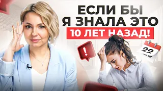 10 шокирующих фактов о себе, которые я осознала за последние 10 лет