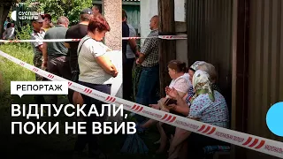 Відпускали, поки не вбив: на Чернігівщині затримали чоловіка, підозрюваного у вбивстві співмешканки