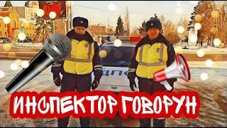 3 батальон инспектор говорун