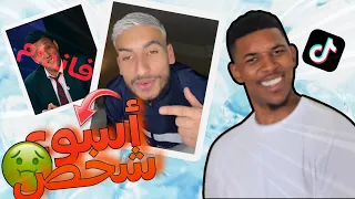 كمال قيثارة مرض لازم يتنحى 🙅‍♂️ | تيك توك 🤦‍♂️