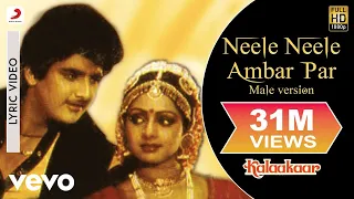 Neele Neele Ambar Par - Male Version Lyric Video - Kalaakaar|Sridevi|Kishore Kumar