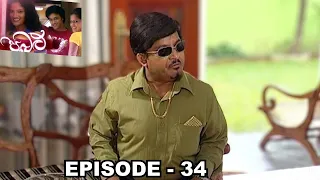 Pabalu | Episode 34 - (2023-04-07)