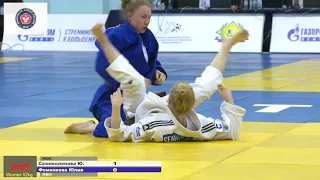 52 kg Семиколенова Ю Фоменкова Ю 05 03 2020 Т4 Первенство России по дзюдо до 23 лет, ТЮМЕНЬ