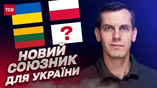 ❓ Неожиданный союзник! В Люблинский треугольник должна войти ЧЕТВЕРТАЯ страна! | Кузан