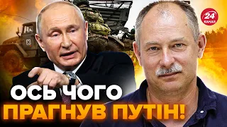 ❗ЖДАНОВ: Основна МЕТА ворога по Харкову. ВАЖЛИВА заява Зеленського про війну @OlegZhdanov