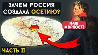 SOUTH OSSETIA. THE ROAD TO AUTONOMY / PART 2