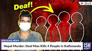 Nepal Murder: Deaf Man Kills 4 People in Kathmandu | ISH News