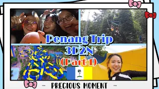 槟城游玩 Penang Trip 3D2N (PART 1) | 这辈子荡过最高的秋千！Escape Theme Park | 1km世界最长Water Slide | 挑战 | 第一次尝试 吓死了