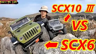 What a HUGE! The All New Axial SCX6 ! Climb a steep slope. Comparison with SCX10 III.