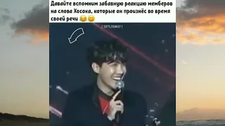 Смешные моменты с BTS из Instagram (часть 4)