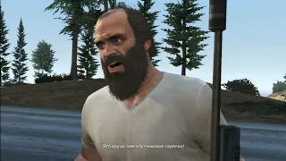 GTA 5 Grand Theft Auto Прохождение на русском Часть 32 Охота на оленей