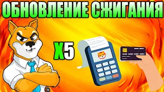 Ведущий Разработчик Shiba Inu Сделал Заявление - Сжигания SHIB Это Начало Ралли 1$