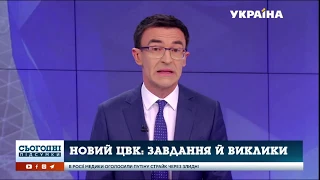 Ексклюзивне інтерв'ю голови ЦВК Тетяни Сліпачук