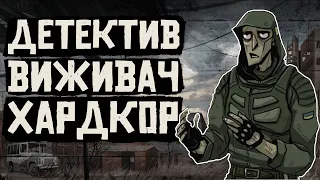 Про консольну Тінь Чорнобиля та S.T.A.L.K.E.R. загалом