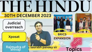 The Hindu  Editorial & News Analysis I 30th December 2023 I Xposat, Rajmudra II Saurabh  Pandey