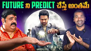 Future Prediction Possibilities |  worlds Future | Telugu Facts | VR Raja Facts