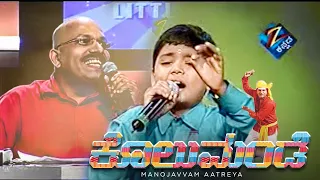 Kolu mande Janguma Devaru- Janumada Jodi | Saregamapa Lil Champs | Manojavvam Aatreya