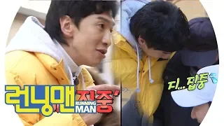 “집중해!!” 이광수, 시민들 윽박지르는(?) 화끈한 ‘집중 전도사’ 《Running Man》런닝맨 EP440