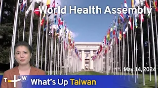 World Health Assembly, What's Up Taiwan – News at 20:00, May 14, 2024 | TaiwanPlus News