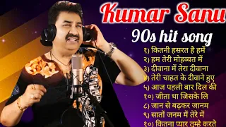 90's Hit Songs Of Kumar Sanu _Best Of Kumar Sanu _Super Hit 90's Songs _Old Is Gold Songs🎵#hindisong