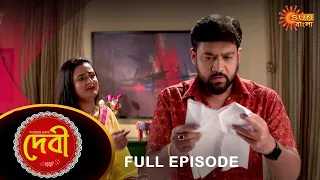 Debi - Full Episode |17 Nov 2021 | Sun Bangla TV Serial | Bengali Serial