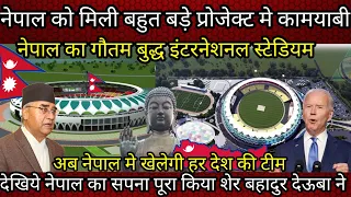 Nepal's Dream Gautam Buddha International Cricket Stadium Ready!Nepal ready for international game!