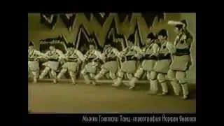 Мъжки Граовски Танц - хореография Йордан Янакиев