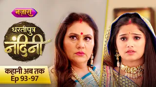 Dhartiputra Nandini | Kahani Ab Tak | Episode 93- 97 | Nazara TV