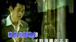 一生只有你--蔡小虎--KTV.flv