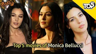 Top 5 Monica Belluci movie || Holly Tamil || #monica #malena #actress