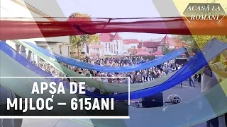 Середнє Водяне — 615 років/Apșa de Mijloc 615 ani / У румунів вдома